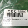 ФОТО Кнопка для Volkswagen Passat B7 (09.2010-06.2015) Киев