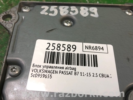 ФОТО Блок управления AIRBAG для Volkswagen Passat B7 (09.2010-06.2015) Киев