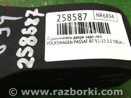 ФОТО Ограничитель двери для Volkswagen Passat B7 (09.2010-06.2015) Киев