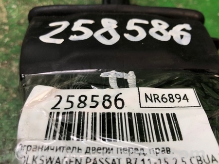 ФОТО Ограничитель двери для Volkswagen Passat B7 (09.2010-06.2015) Киев