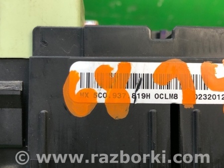 ФОТО Блок предохранителей для Volkswagen Passat B7 (09.2010-06.2015) Киев