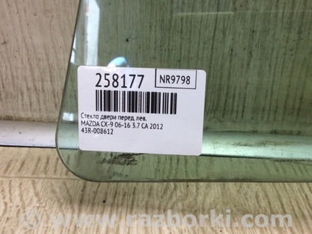 ФОТО Стекло двери для Mazda CX-9 TB (2007-2016) Киев
