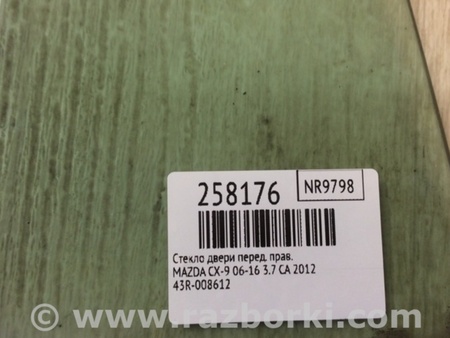 ФОТО Стекло двери для Mazda CX-9 TB (2007-2016) Киев