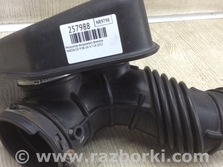 ФОТО Резонатор воздушного фильтра для Mazda CX-9 TB (2007-2016) Киев