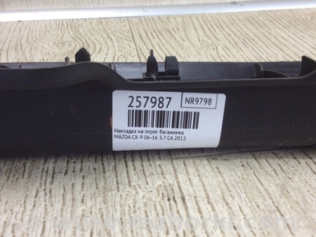 ФОТО Накладка на порог багажника для Mazda CX-9 TB (2007-2016) Киев