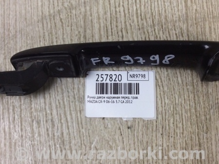 ФОТО Ручка двери для Mazda CX-9 TB (2007-2016) Киев
