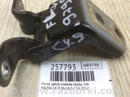 ФОТО Петля двери нижняя для Mazda CX-9 TB (2007-2016) Киев