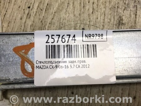 ФОТО Стеклоподъемник для Mazda CX-9 TB (2007-2016) Киев