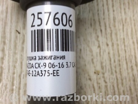 ФОТО Катушка зажигания для Mazda CX-9 TB (2007-2016) Киев