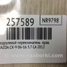 ФОТО Подрулевые переключатели (Гитара) для Mazda CX-9 TB (2007-2016) Киев