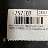 ФОТО Балка двигателя продольная для Dodge Journey (2011-2020) Киев