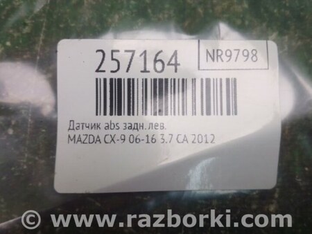 ФОТО Датчик ABS для Mazda CX-9 TB (2007-2016) Киев