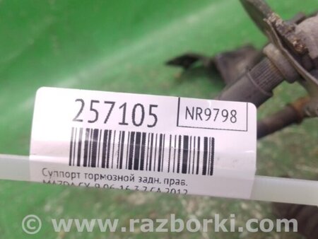 ФОТО Суппорт для Mazda CX-9 TB (2007-2016) Киев