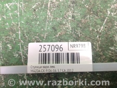 ФОТО Ступица для Mazda CX-9 TB (2007-2016) Киев