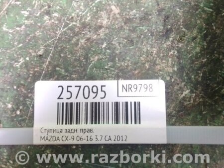 ФОТО Ступица для Mazda CX-9 TB (2007-2016) Киев