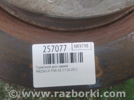 ФОТО Диск тормозной задний для Mazda CX-9 TB (2007-2016) Киев