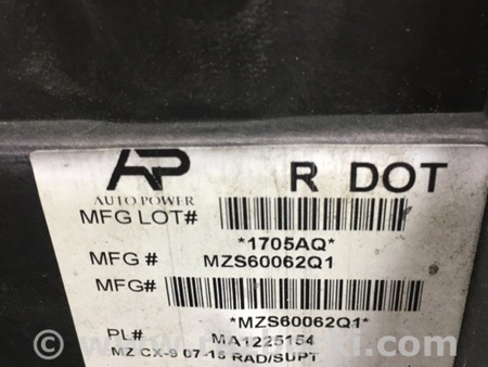 ФОТО Панель передняя для Mazda CX-9 TB (2007-2016) Киев