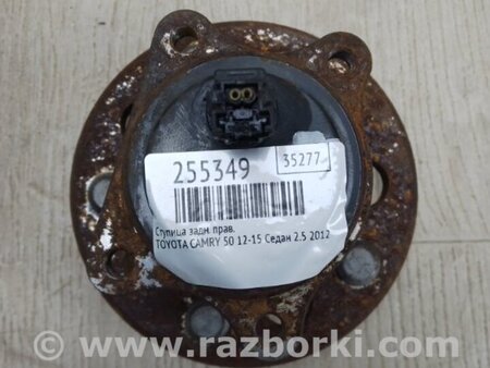 ФОТО Ступица для Toyota Camry 50 XV50 (08.2011-11.2014) Киев