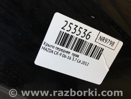 ФОТО Крыло переднее для Mazda CX-9 TB (2007-2016) Киев