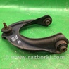 ФОТО Рычаг передний верхний для Acura TSX CU2 (03.2008-05.2014) Киев