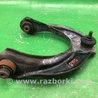 ФОТО Рычаг передний верхний для Acura TSX CU2 (03.2008-05.2014) Киев
