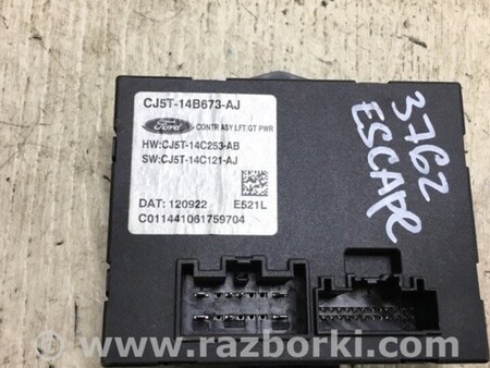 ФОТО Блок электронный для Ford Escape 3 (01.2012-12.2018) Киев