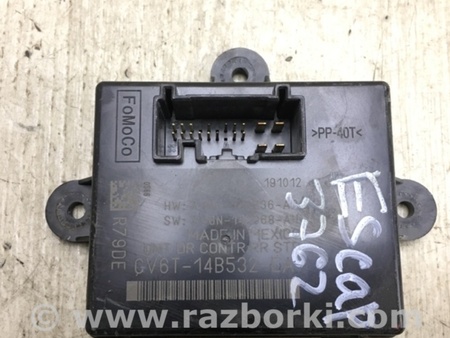 ФОТО Блок электронный для Ford Escape 3 (01.2012-12.2018) Киев