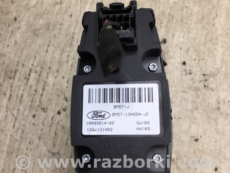 ФОТО Блок управления освещением для Ford Escape 3 (01.2012-12.2018) Киев