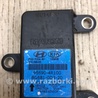 ФОТО Датчик ускорения для Hyundai Sonata YF (09.2009-03.2014) Киев
