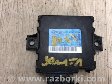 ФОТО Блок управления дав. в шинах для Hyundai Sonata YF (09.2009-03.2014) Киев