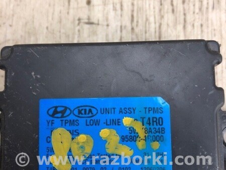 ФОТО Блок управления дав. в шинах для Hyundai Sonata YF (09.2009-03.2014) Киев
