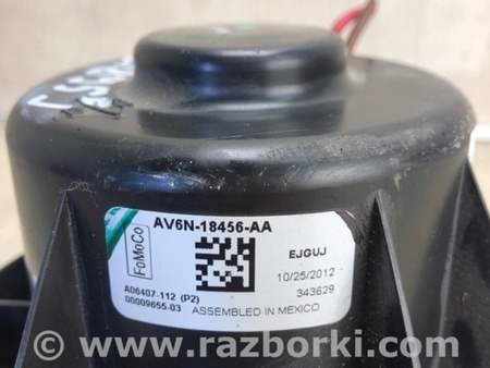 ФОТО Моторчик печки для Ford Escape 3 (01.2012-12.2018) Киев