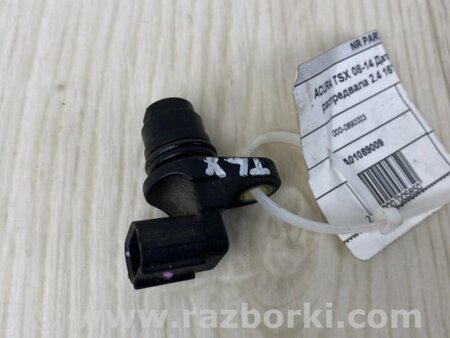 ФОТО Датчик положения распредвала для Acura TSX CU2 (03.2008-05.2014) Киев