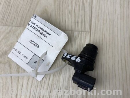 ФОТО Датчик положения распредвала для Acura TSX CU2 (03.2008-05.2014) Киев