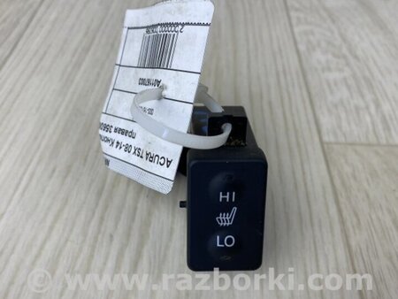 ФОТО Кнопка обогрева сидений для Acura TSX CU2 (03.2008-05.2014) Киев
