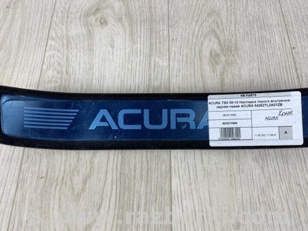 ФОТО Накладка порога внутренняя для Acura TSX CU2 (03.2008-05.2014) Киев