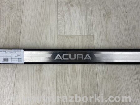 ФОТО Накладка порога внутренняя для Acura TSX CU2 (03.2008-05.2014) Киев