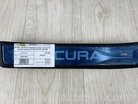 ФОТО Накладка порога внутренняя для Acura TSX CU2 (03.2008-05.2014) Киев