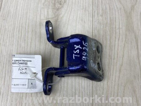ФОТО Петля двери нижняя для Acura TSX CU2 (03.2008-05.2014) Киев