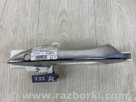 ФОТО Ручка двери для Acura TSX CU2 (03.2008-05.2014) Киев