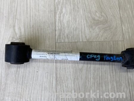 ФОТО Рычаг задний поперечный для Acura TSX CU2 (03.2008-05.2014) Киев