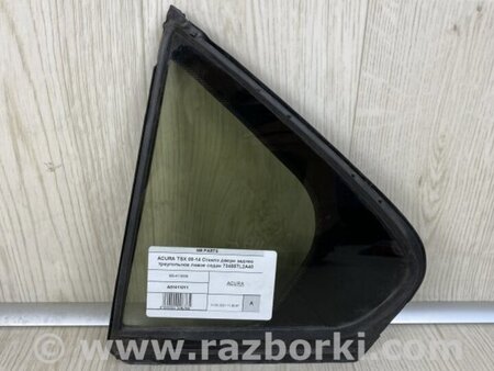 ФОТО Стекло двери глухое для Acura TSX CU2 (03.2008-05.2014) Киев