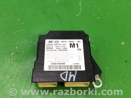 ФОТО Блок управления AIRBAG для Hyundai Elantra MD (04.2010-05.2016) Киев