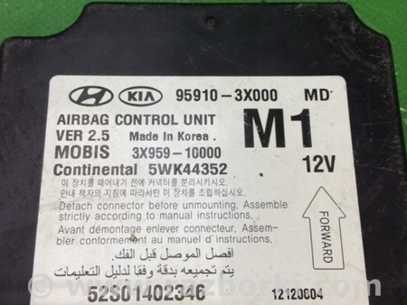 ФОТО Блок управления AIRBAG для Hyundai Elantra MD (04.2010-05.2016) Киев