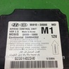 ФОТО Блок управления AIRBAG для Hyundai Elantra MD (04.2010-05.2016) Киев