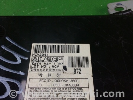 ФОТО Блок комфорта для Hyundai Elantra MD (04.2010-05.2016) Киев