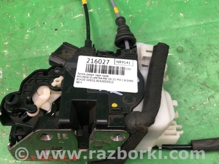 ФОТО Замок двери для Hyundai Elantra MD (04.2010-05.2016) Киев