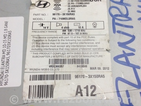 ФОТО Магнитола для Hyundai Elantra MD (04.2010-05.2016) Киев