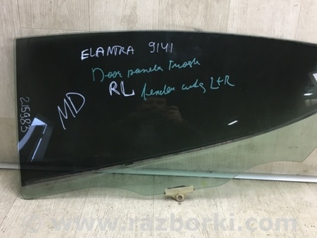 ФОТО Стекло двери для Hyundai Elantra MD (04.2010-05.2016) Киев