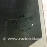 ФОТО Стекло двери для Hyundai Elantra MD (04.2010-05.2016) Киев
